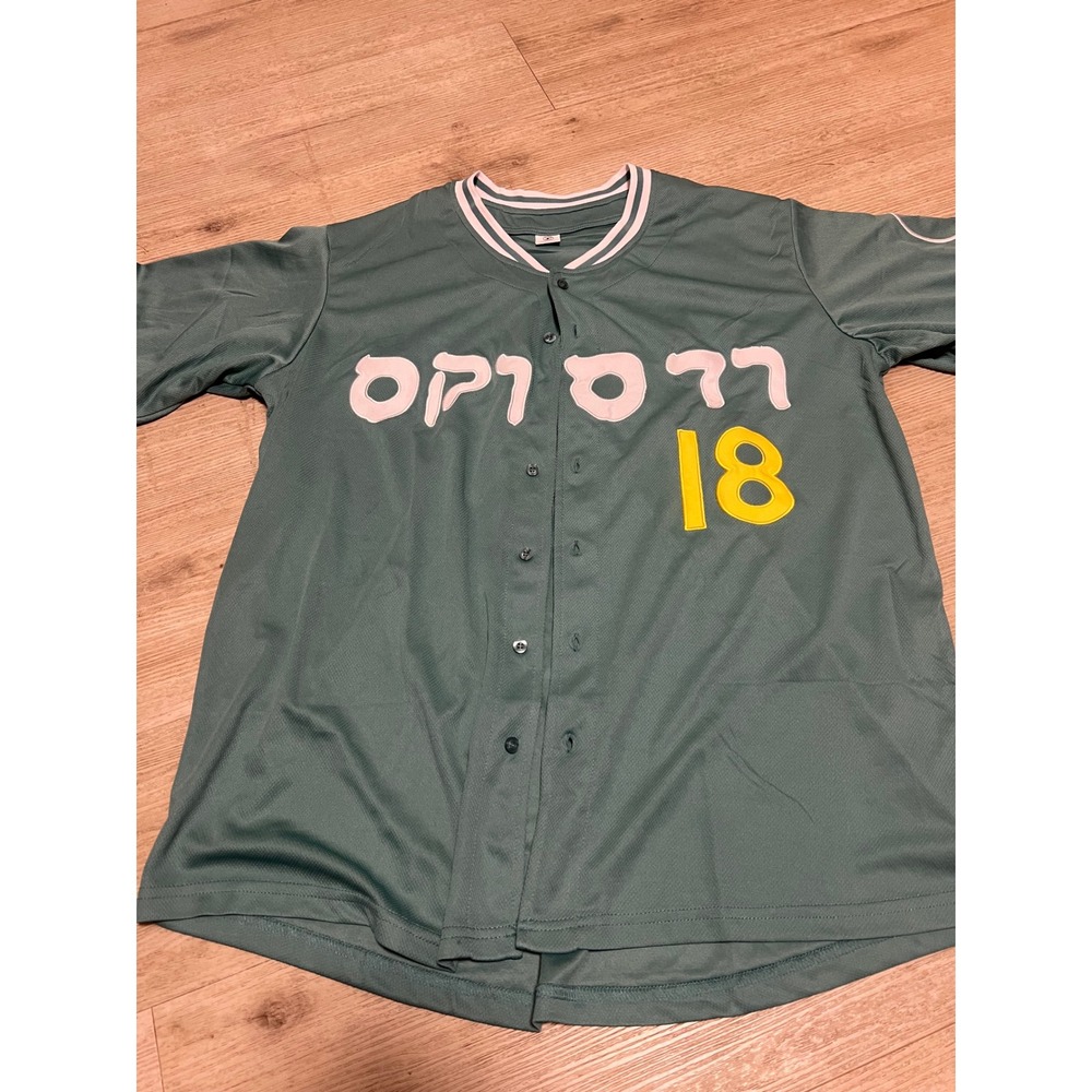 Boston Red Sox Hebrew Jewish Heritage Night Baseball Jersey Green 18 Mens L 2026
